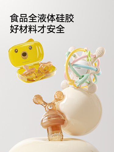 英氏新生儿牙胶礼盒装小月龄安抚奶嘴幼儿曼哈顿手抓球水果乐套装 - 图2