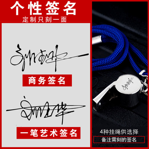 新款蝴蝶牌篮球裁判比赛专用口哨运动训练工程指挥金属哨子 - 图1
