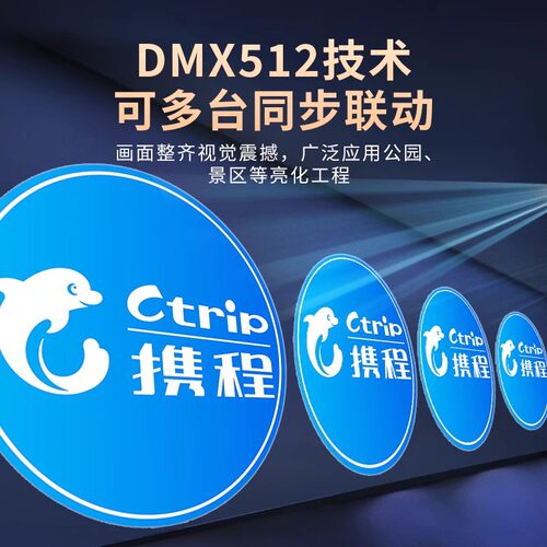 自动轮换多图投影灯换图射灯广告logo图案le防水室外地面门头投影 - 图1