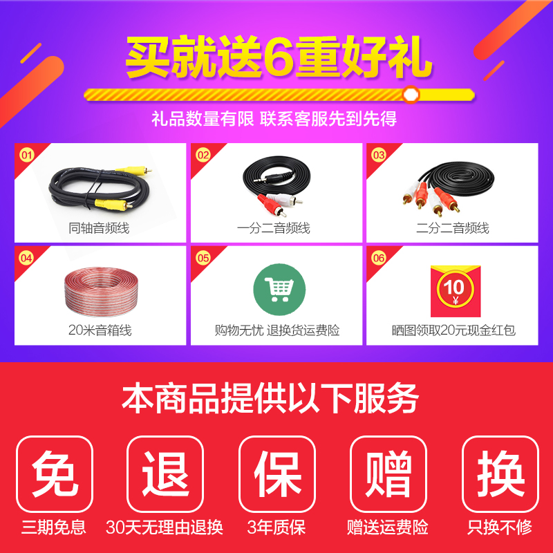 家用客厅电视音箱组合 音响套装 5.1 家庭影院 CY10 长虹 Changhong 家用客厅电视音箱组合 音响套装 5.1 家庭影院 CY10 长虹 Changhong
