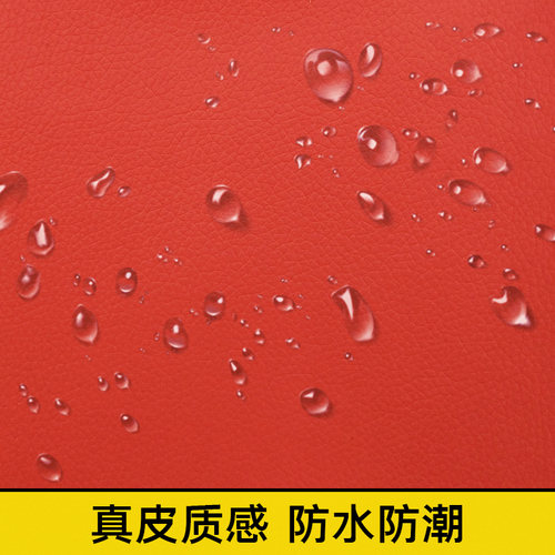 3M自粘皮革面料沙发皮革贴修补软包门床头皮汽车坐垫翻新人造皮革 - 图1
