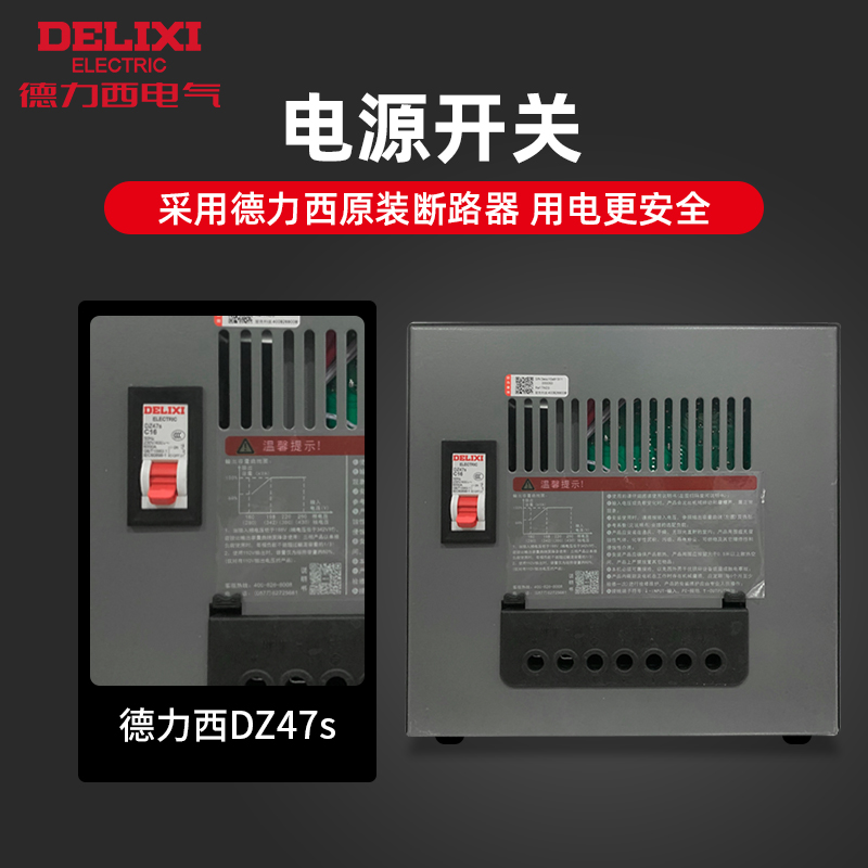 德力西单相220V交流稳压器 TND-3000VA 3K 3000W 全自动高精度