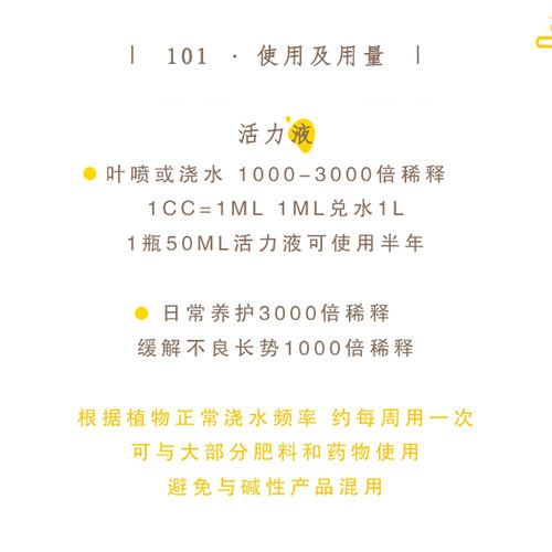 原装HB101植物活力素神仙水生长素盆栽通用型花卉多肉生根营养液 - 图0