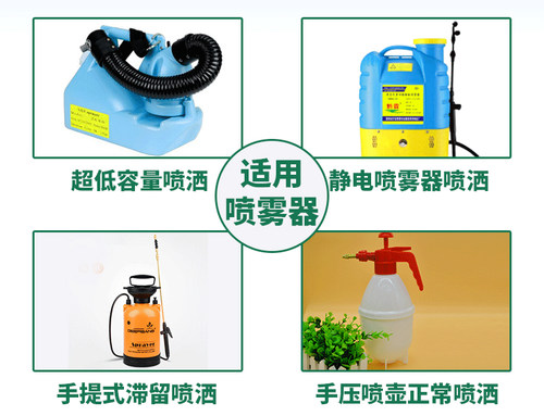 国光克静谱极 氯氰菊酯 苍蝇蟑螂蚊子养殖场公园小区下水道杀虫剂 - 图2