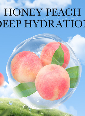SADOERPeachMoisturizingMask