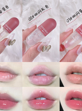Repair Nourish Waterproof care Lip Oil gloss透明温变唇油镜面