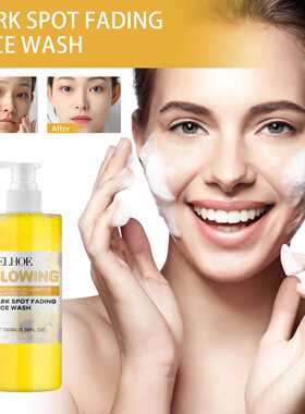 Turmeric Skincare Set Fade black spots brighten Firming Face