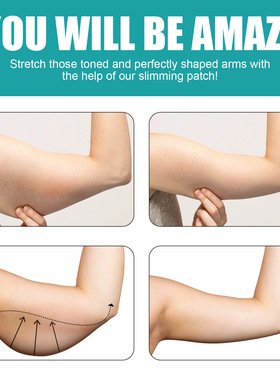 Thin Arm Slimming Moxibustion Patch burn Fat Weight Loss瘦贴