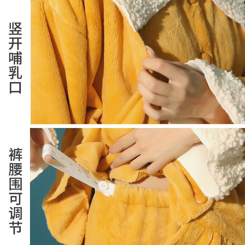 孕妇冬天孕晚期秋冬季月子服可睡衣 起韵家居服套装