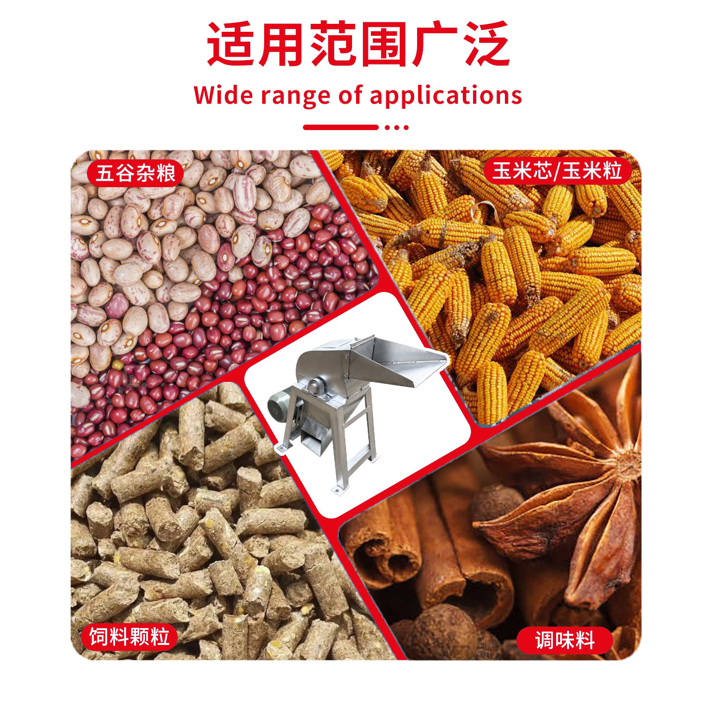 不锈钢饲料粉碎机玉米秸秆调味料粉碎机药材打粉机潲水骨头打浆机,淘宝优惠券,粉丝福利购,淘宝优惠卷