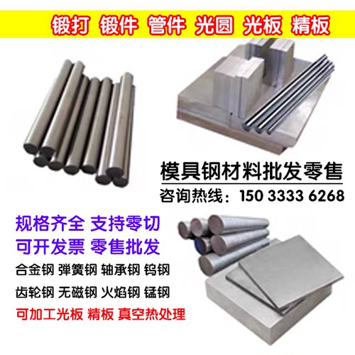 65Mn 60Si2MnA 60SiCr7 弹簧钢材 55CrSi 60Si2Mn 板材棒材光圆棒 - 图3