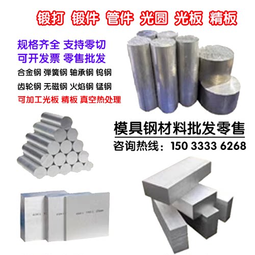 65Mn 60Si2MnA 60SiCr7 弹簧钢材 55CrSi 60Si2Mn 板材棒材光圆棒 - 图1