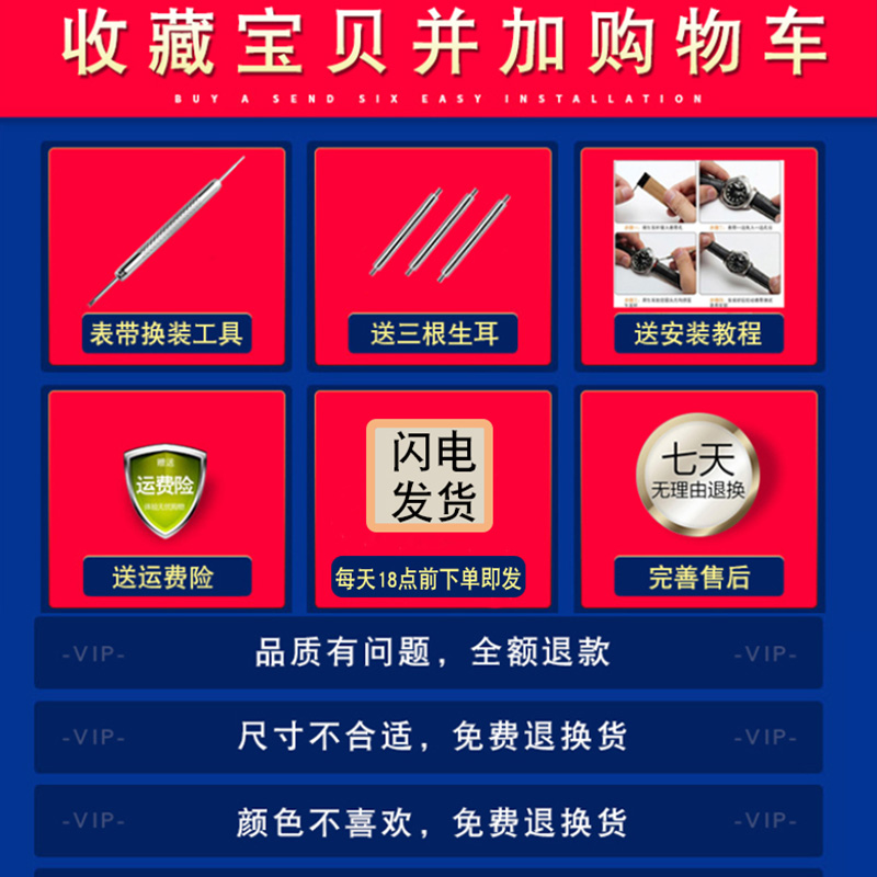 适配dw尼龙丹尼尔惠灵顿拼手表带 纪爵仕配件