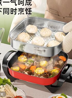 新型电火锅家用多功能一体式锅烤鱼插电9L大容量电煮锅方形小煎锅