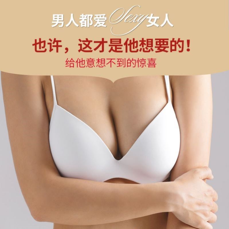 丰胸产品美乳霜增大乳房快速变大官方旗舰店正品外用改善产后下垂 - 图1