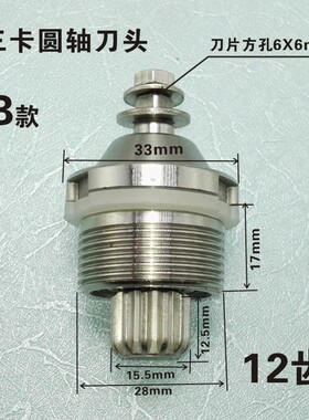 商用大马力沙冰机破壁机豆浆机料理养生榨果汁搅拌机配件刀组刀头