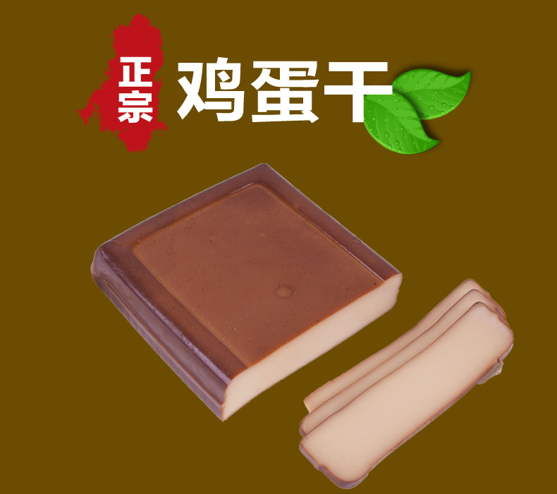 鸡蛋干酱香味5袋10袋可选五香味非豆腐干子即食凉拌炒菜整箱采购,淘宝优惠券,粉丝福利购,淘宝优惠卷