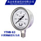 Brady Beijing stainless steel shock-resistant pressure gauge genuine