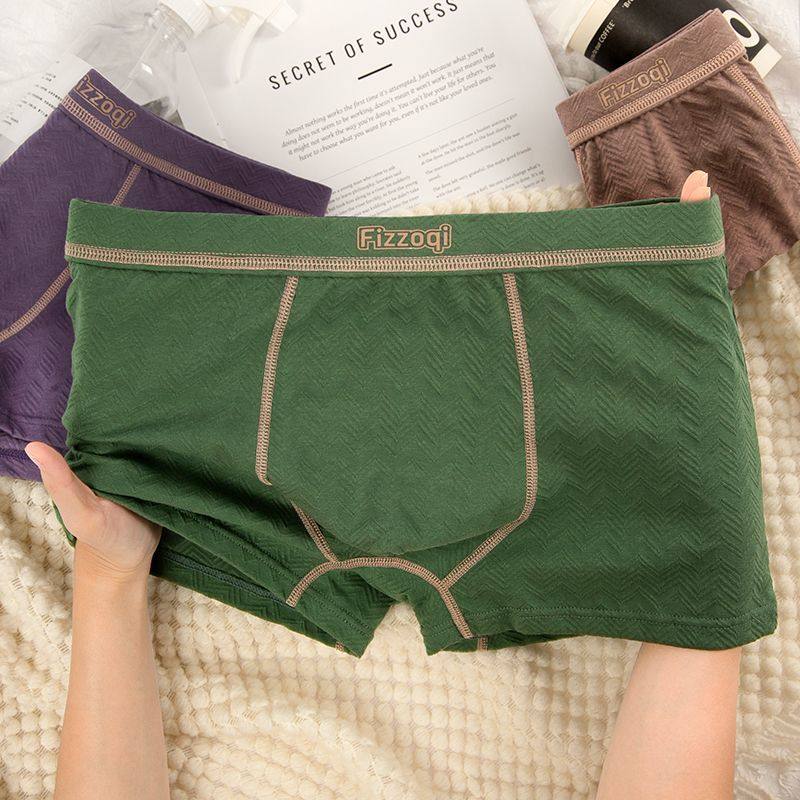 简约风男士内裤纯棉纯色个性平角裤舒适透气柔软运动休闲四角短裤,淘宝优惠券,粉丝福利购,淘宝优惠卷