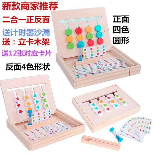幼儿园益智区材料大班中班小班儿童区域活动投放玩具区角数学早教 - 图0
