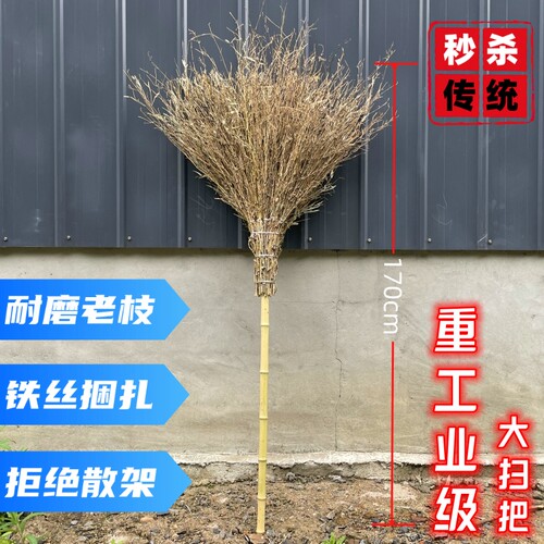 户外竹扫把庭院马路环卫笤帚工厂竹子保洁扫把落叶石子工地大扫帚 - 图2