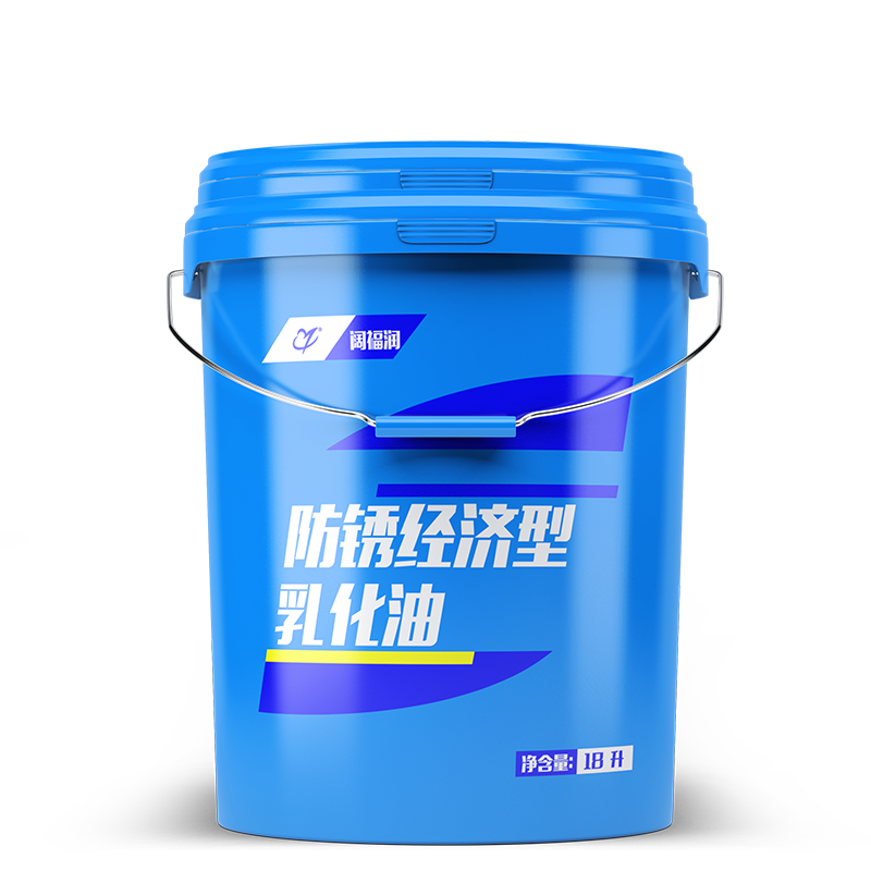 防锈乳化油工业乳化液切削液磨削液皂化油皂化液铝合金不锈钢防臭,淘宝优惠券,粉丝福利购,淘宝优惠卷