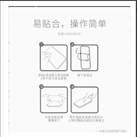 适用于佳能IXUS220HS数码相机 屏幕膜 防指纹软钢化膜 防刮防反光膜 - 图2
