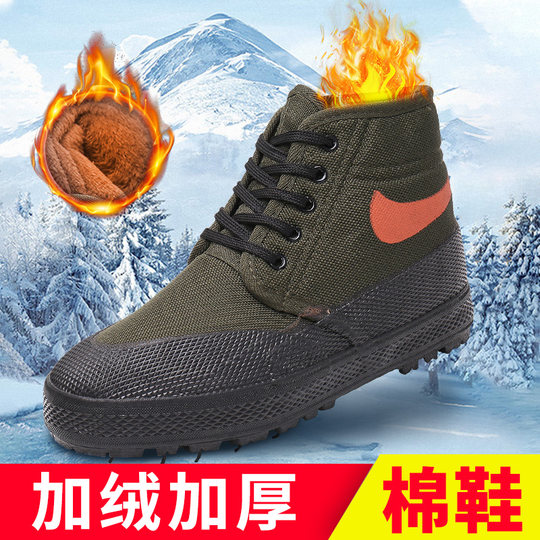 Velvet and thickened outdoor casual warm and wear-resistant large cotton shoes