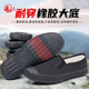 鲁泰低帮透气帆布鞋橡胶软底防滑耐磨解放鞋休闲工作工地劳保迷彩