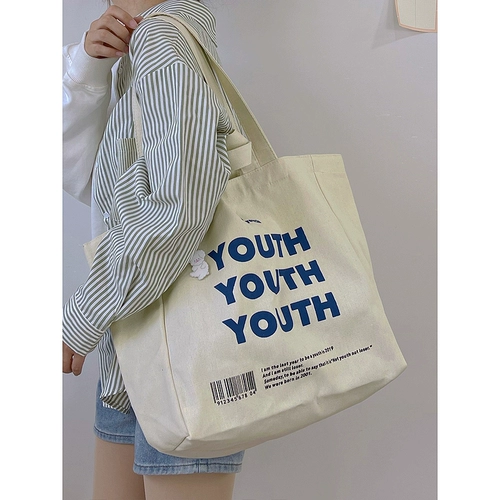 Японский шоппер, вместительная и большая сумка