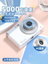 New telescopic lens digital camera student entry-level car-forming machine campus records life ccd selfie video