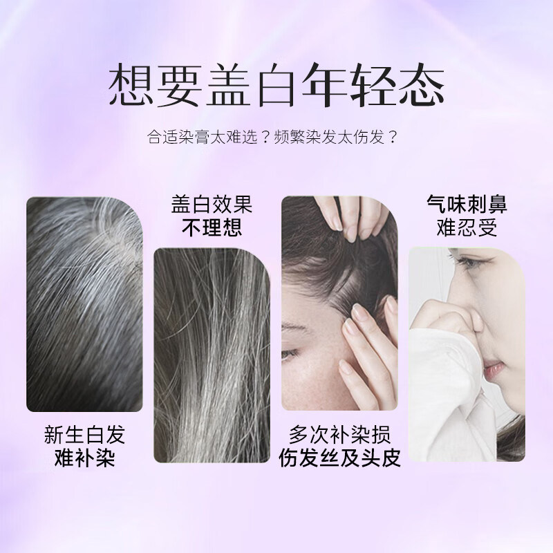 日本Blaune花王洗头不掉色5日染发剂速干发膏,淘宝优惠券,粉丝福利购,淘宝优惠卷