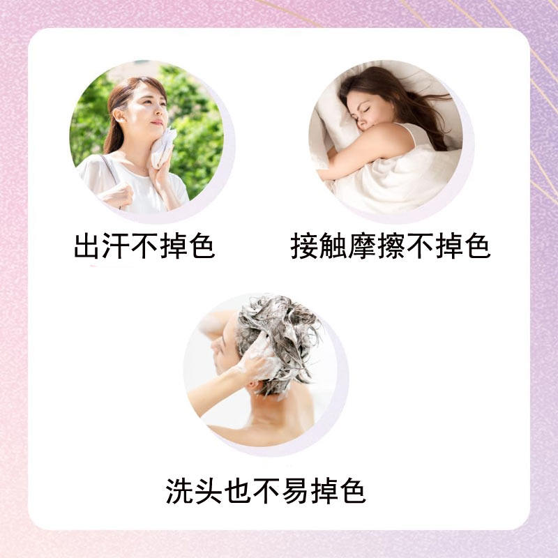 日本Blaune花王洗头不掉色5日染发剂速干发膏,淘宝优惠券,粉丝福利购,淘宝优惠卷