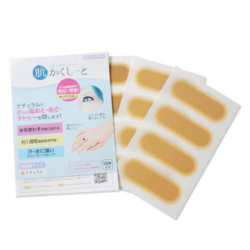 日本纹身遮盖疤痕贴遮瑕神器隐形肉色皮肤色男女强力挡胎记膏小号 - 图3