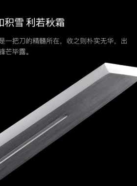 龙泉宝刀长款唐横刀高锰钢一体刀