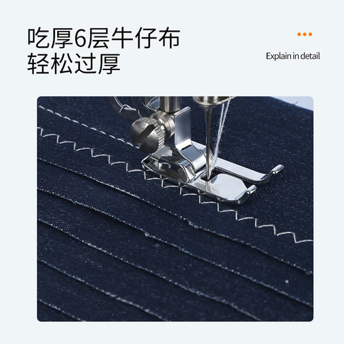 芳华519能做芭比娃娃衣服的家用小型缝纫机 电动锁边多功能裁缝机 - 图0