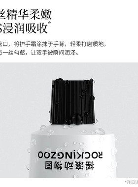 摇滚动物园香氛护手霜保湿补水清爽便携铝管秋冬男女通用正品