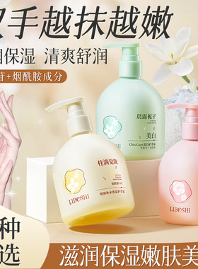 栀子花护手霜保湿滋润去手纹防干裂香水香氛大罐大瓶手霜正品补水