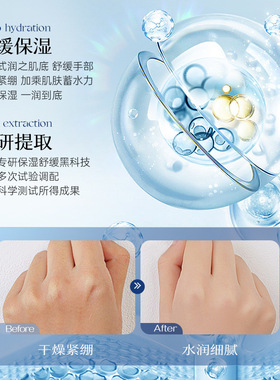 清悦水光护手霜敏感肌温和润养保湿滋润水润绵羊油柔嫩润养护滋养