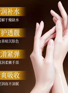 黄芪凡士林润滑护手霜补水保湿淡化细纹防干裂护手霜滋润滋润嫩滑