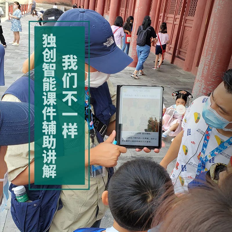 三毛游◆成都武侯祠博物馆导游2.5H金牌讲解武侯祠门票研学包团