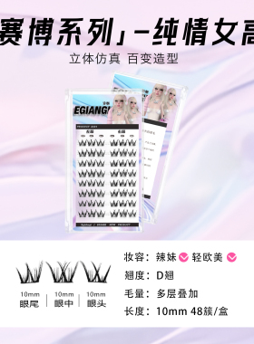 【纯情女高】欧若风自然素颜可戴