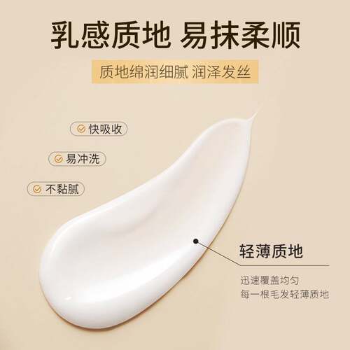 DinKiss蛋白霜修复护发素干枯毛躁烫染受损发质养发修复顺滑发膜 - 图0