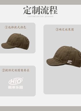 团队定制水洗棉短檐棒球帽logo