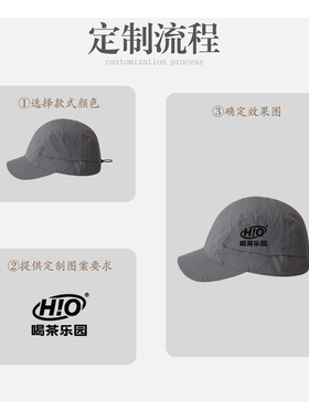 定制logo印字速干短檐鸭舌帽