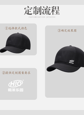 定制LOGO印字速干短檐工装鸭舌帽