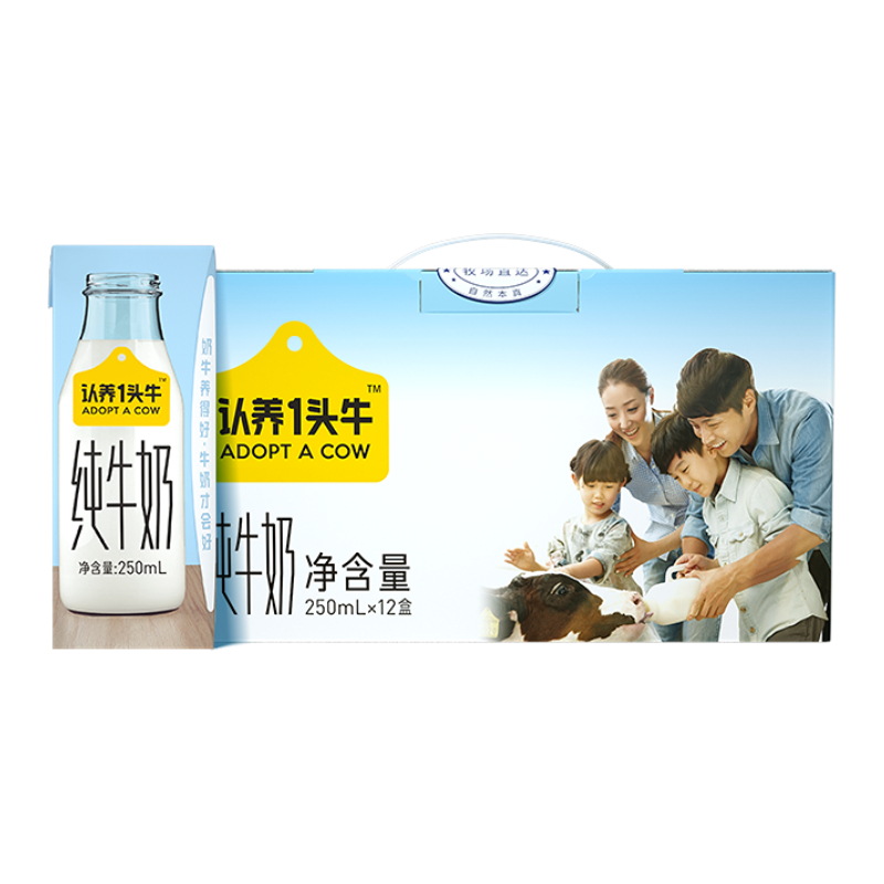 【官方正品】认养一头牛全脂纯牛奶250ml*12盒*1箱儿童早餐学生奶 - 图3