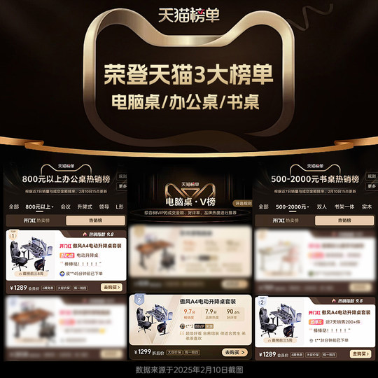 Aofeng A4 Gaming-Schreibtisch