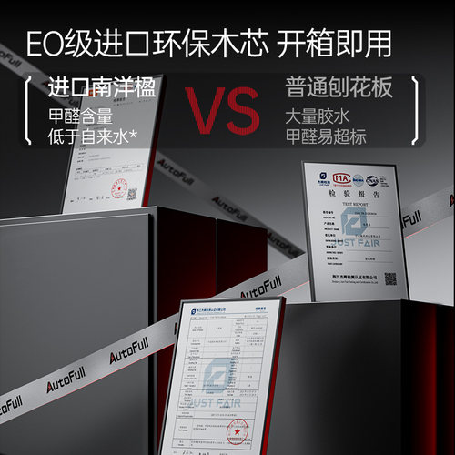 【NiKo推荐】傲风A4 Pro电竞桌双电机实木智能升降桌电脑桌书桌子 - 图1