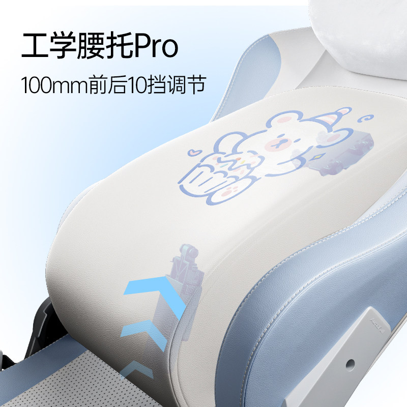 傲风C3Pro电竞椅人体工学椅